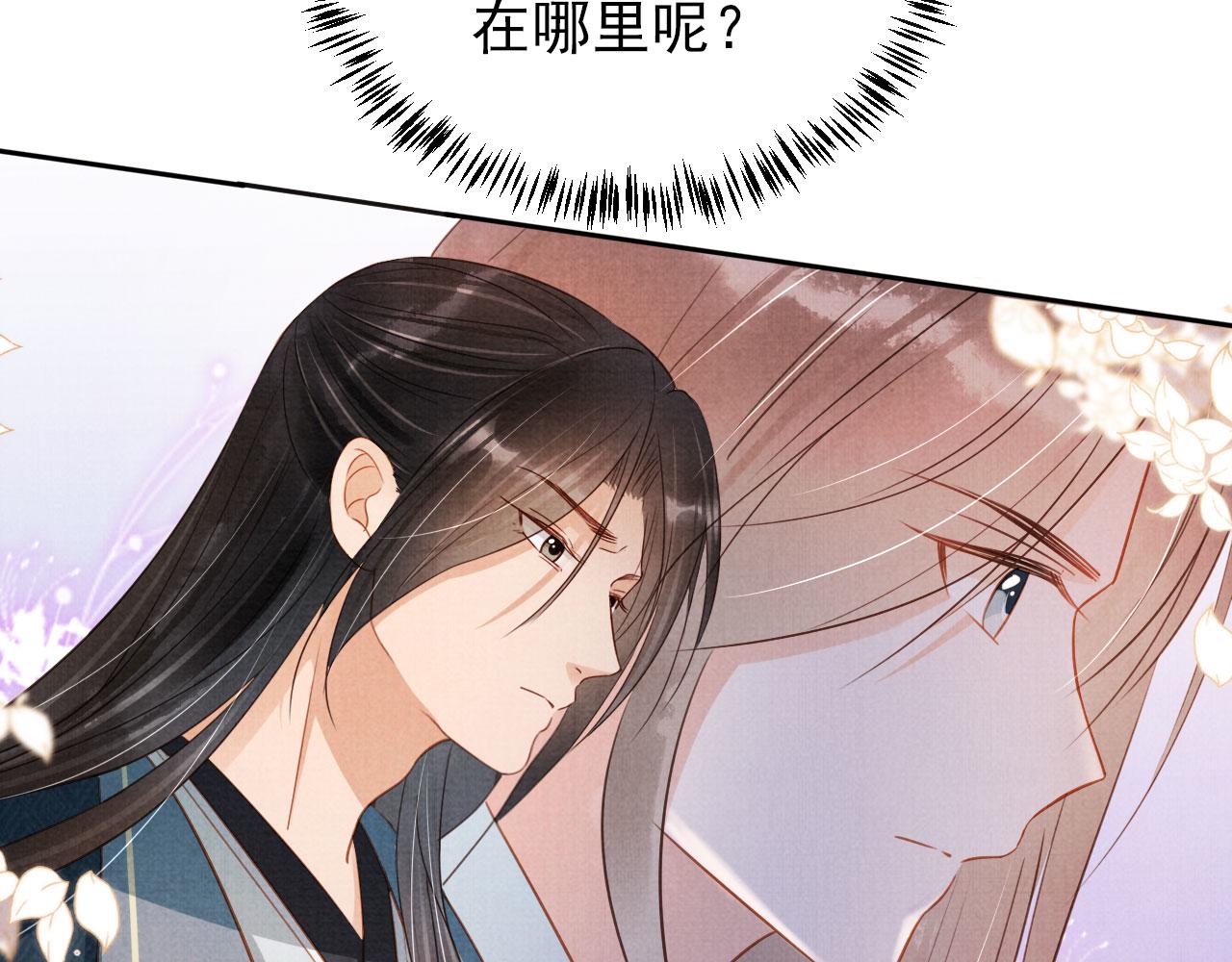 第92话 上天的安排12