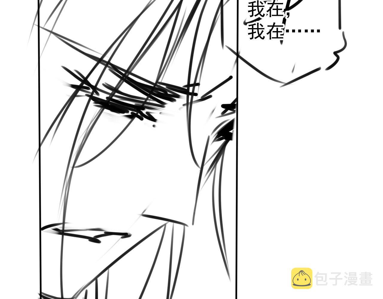 第137话 伤害玉章的是我134