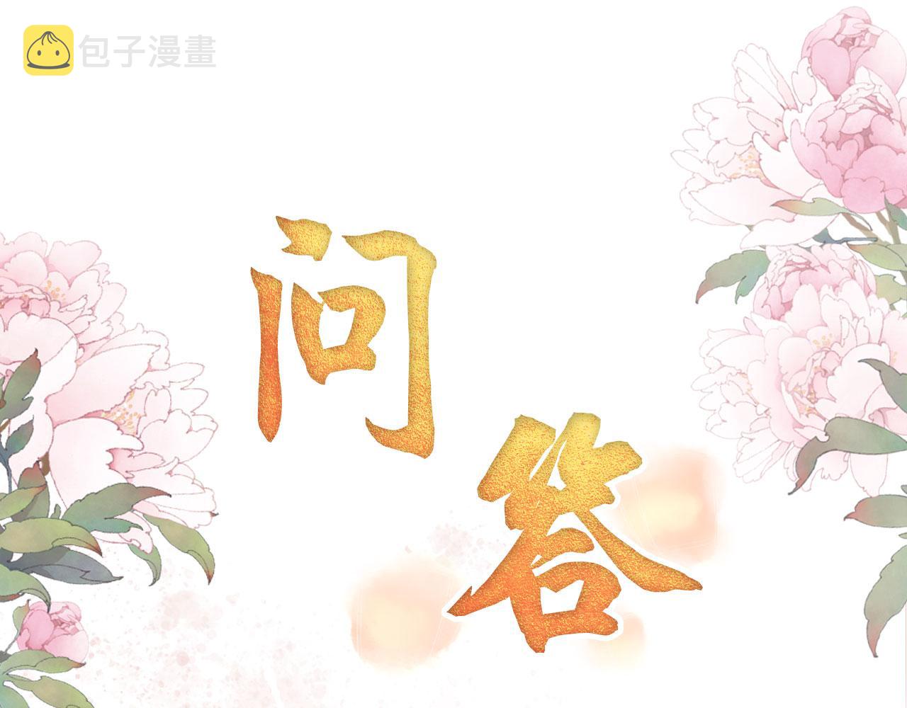 第124话 策马相依107