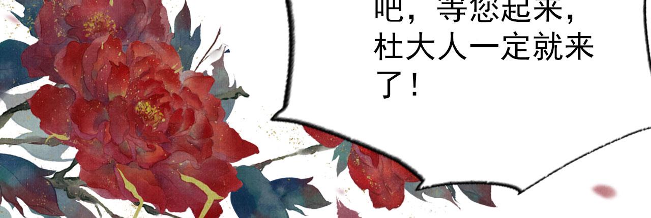 第69话 劫后重逢23