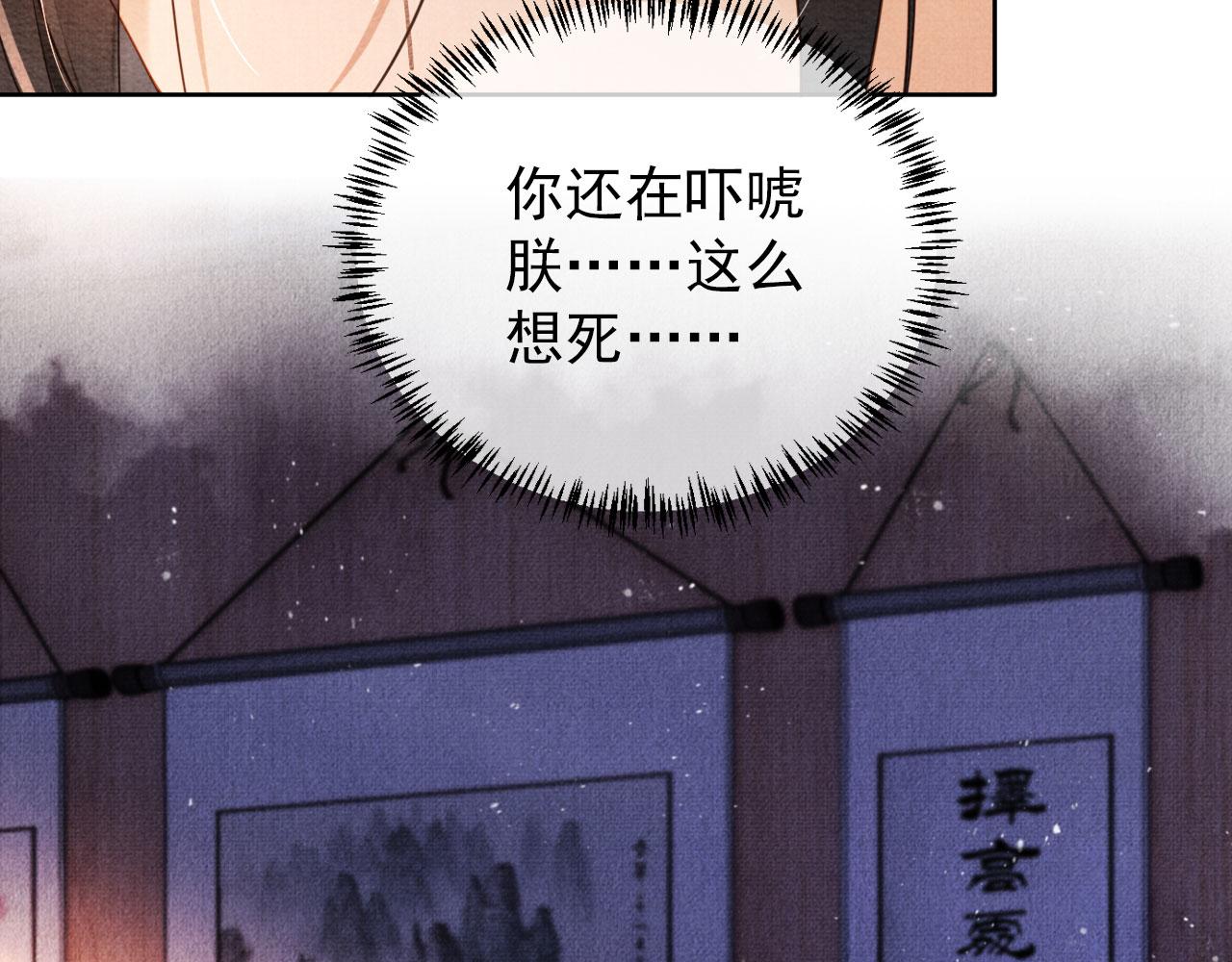 第38话 都是假的！60