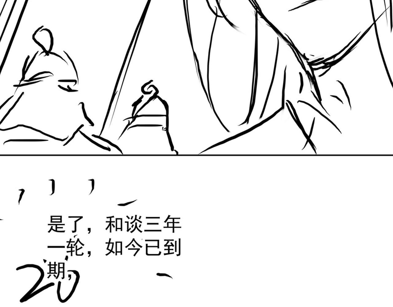 第89话 我苏汝成哪点儿差？！105
