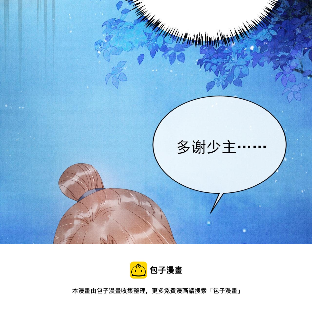 第68话 内乱平定40