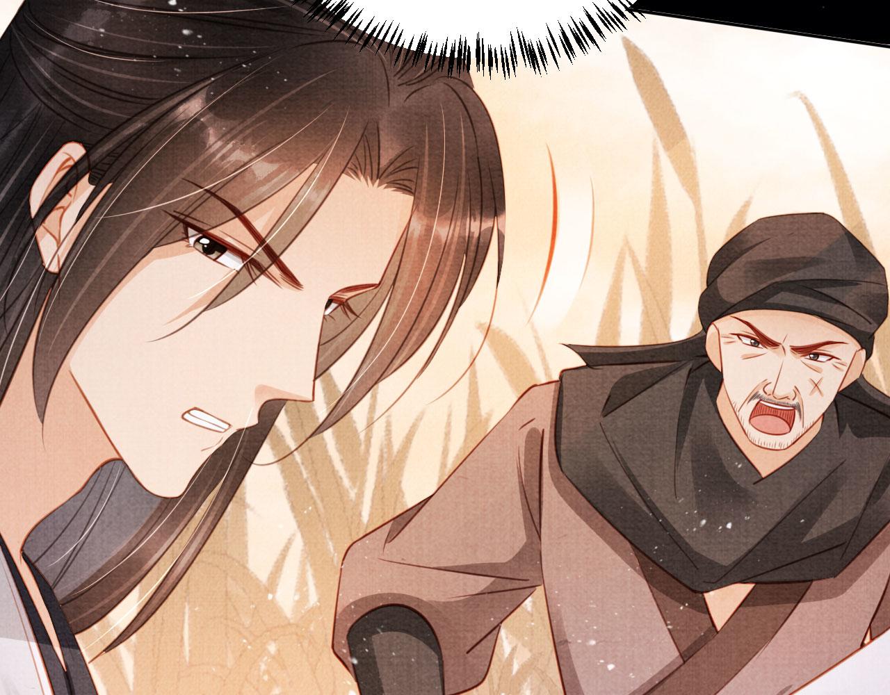 第111话 我叫杜玉章……82