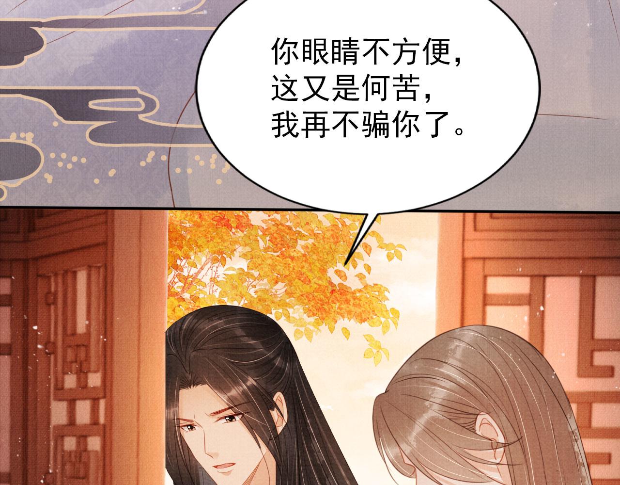 第108话 终有一别67