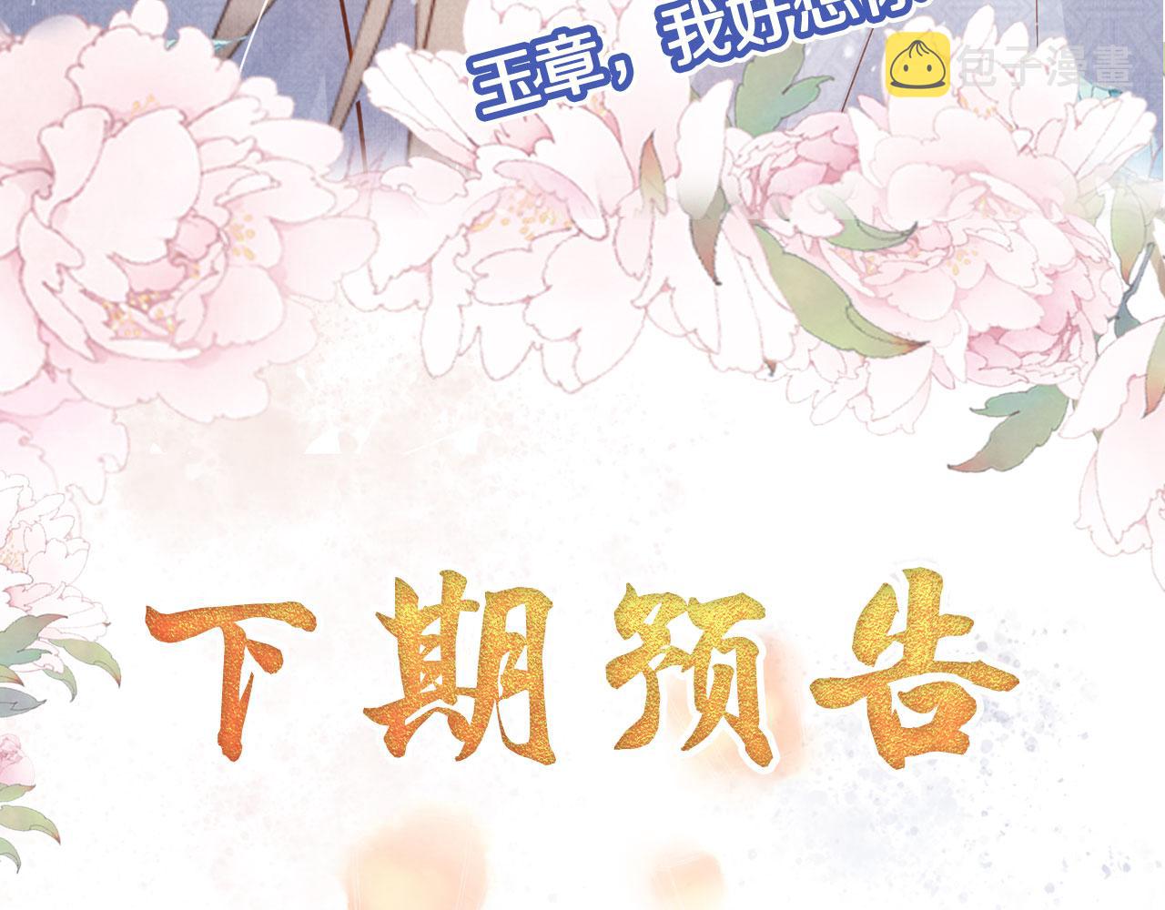 第97话再给我一次机会100
