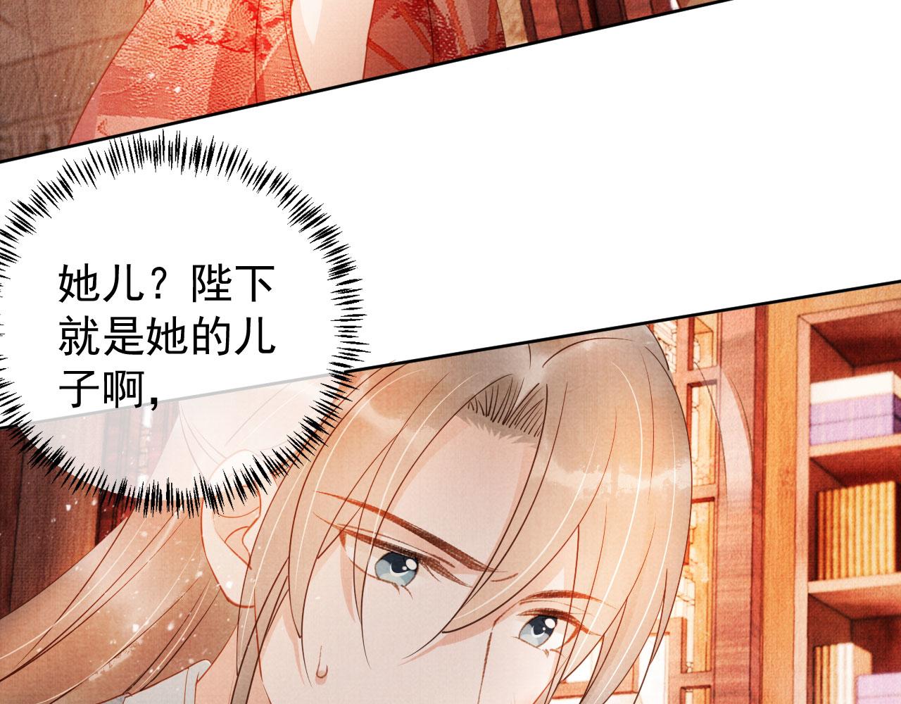 第49话 做我的耳朵54
