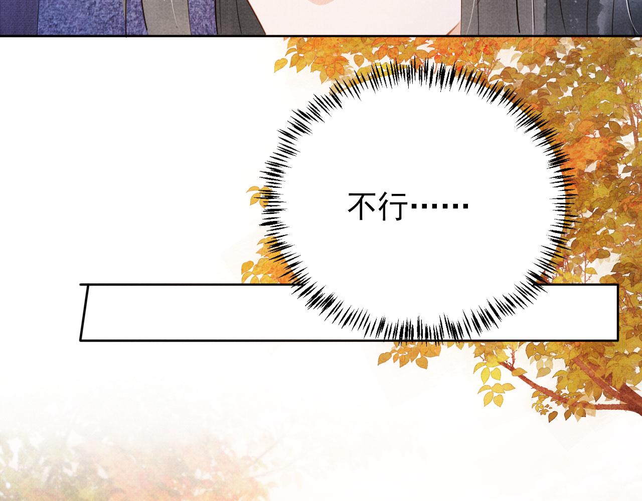 第90话 新的归处，新的开始30