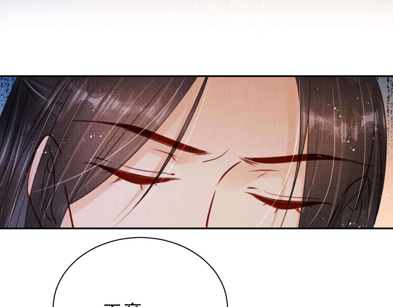 第114话 吃醋41