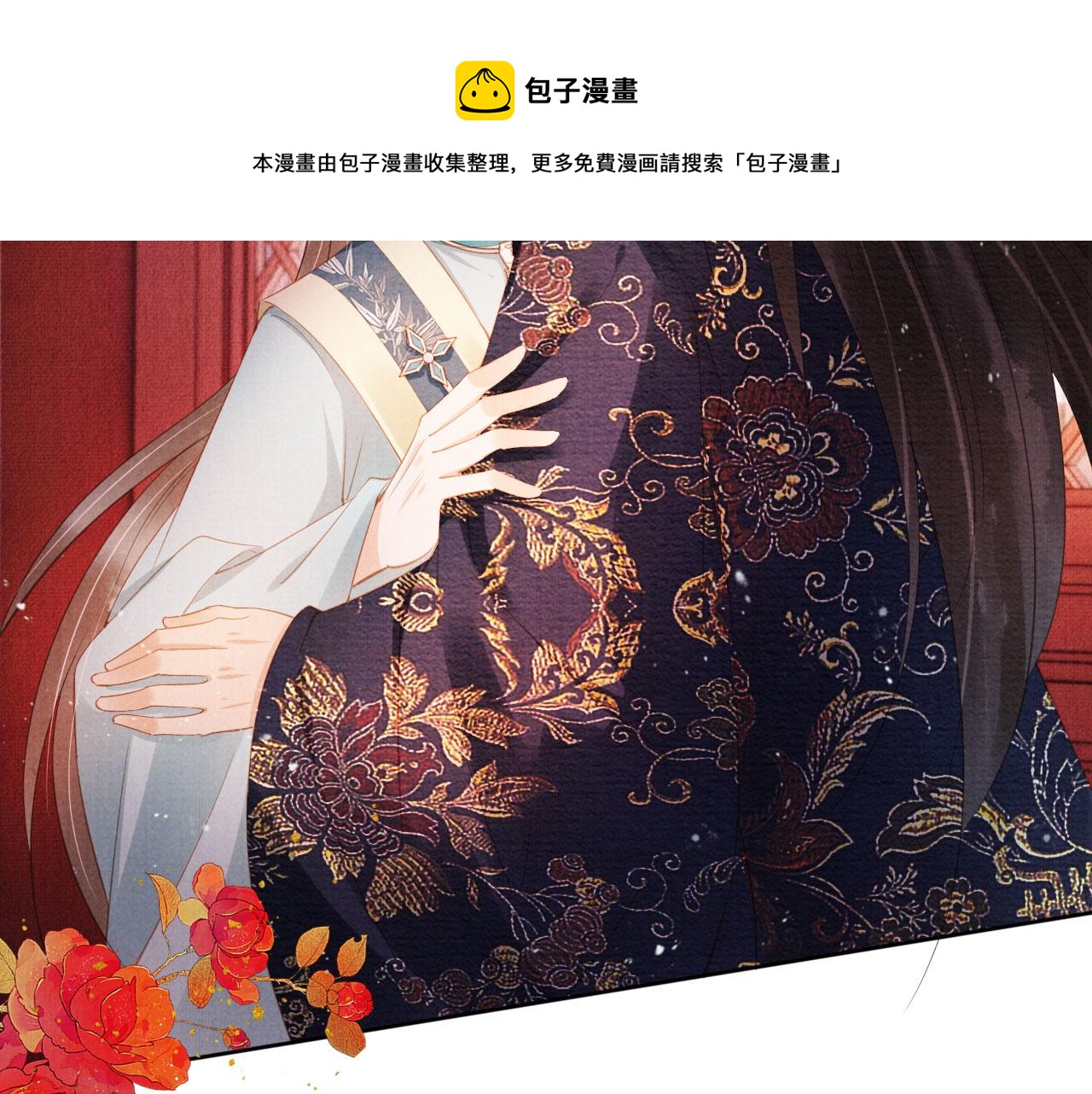 第58话 酒醉帝王40