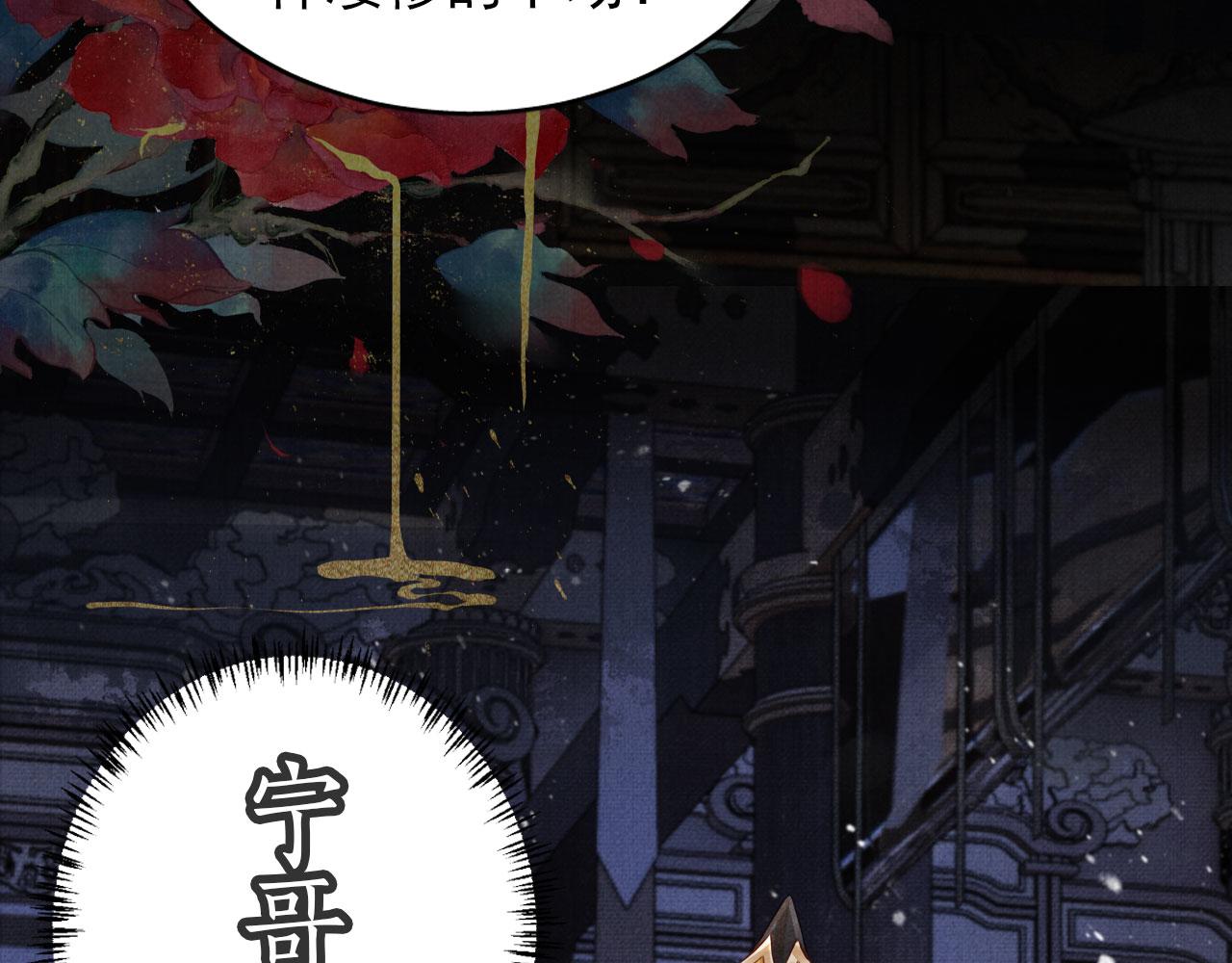 第72话 同游东宫8