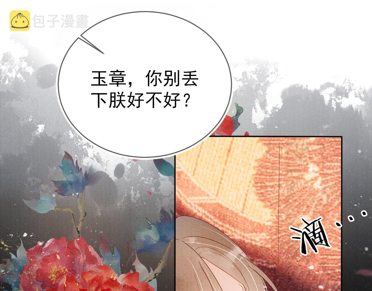 第74话 死生未卜55