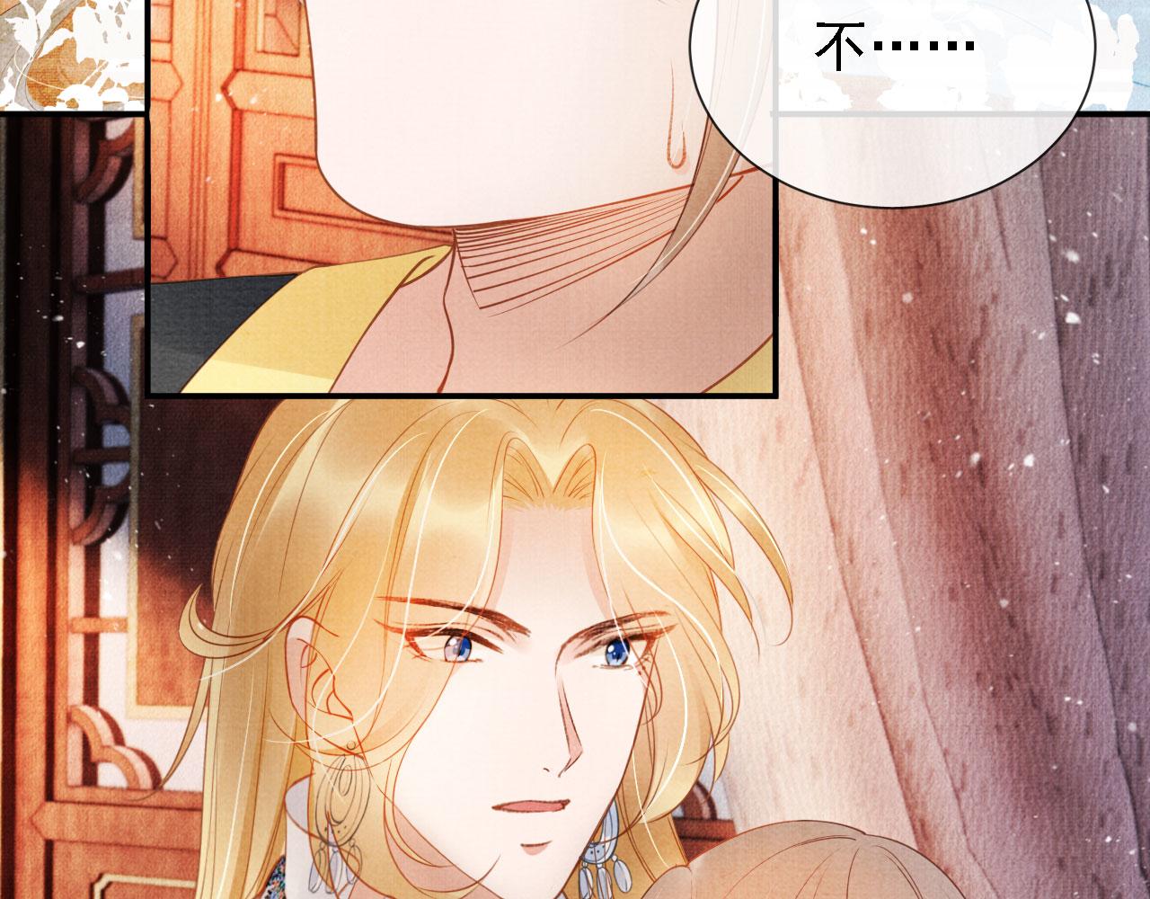 第32话 捉奸现场？10