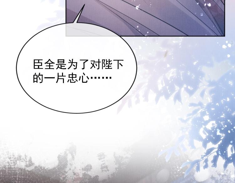 第1话 一人之下109