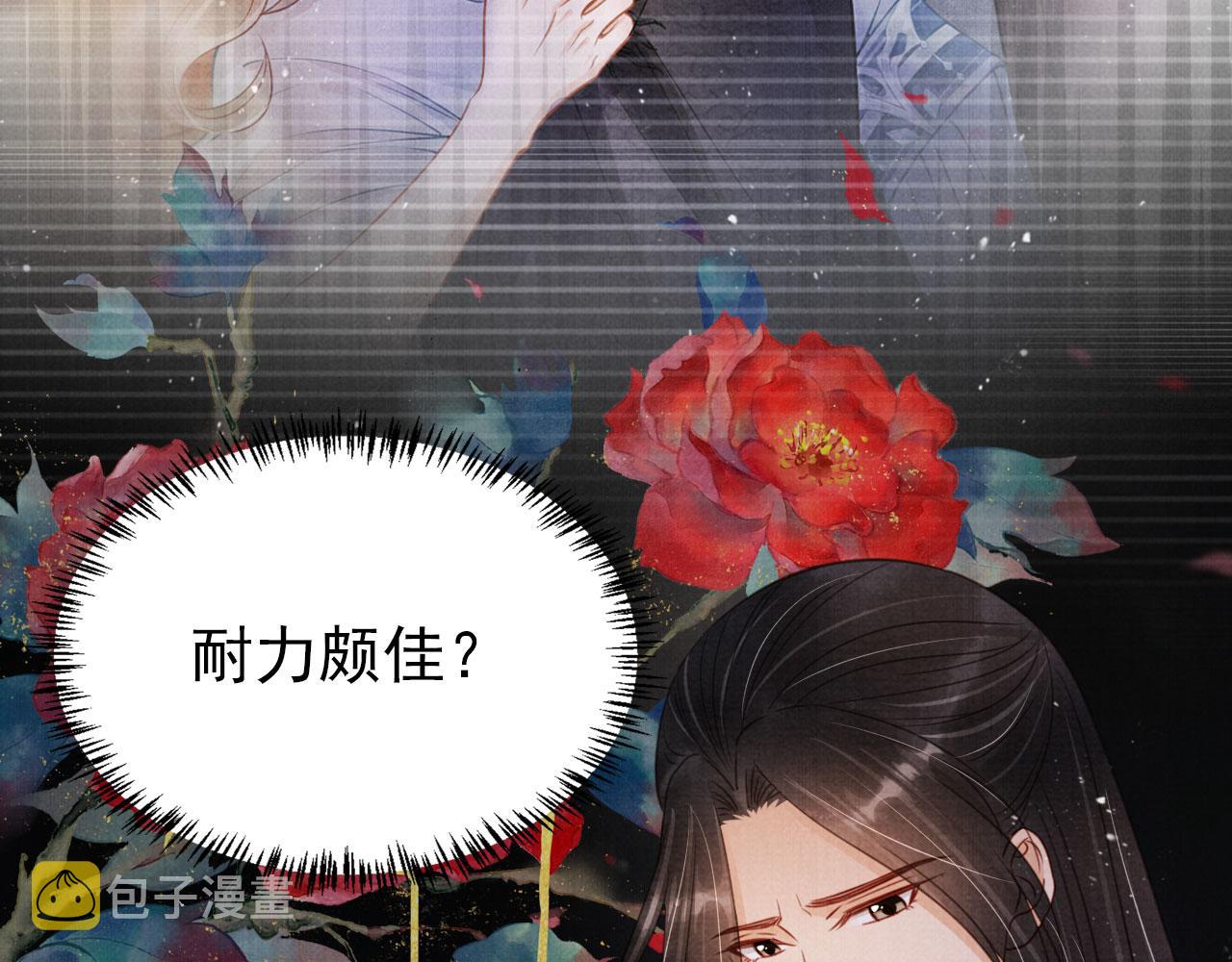 第113话 相依28