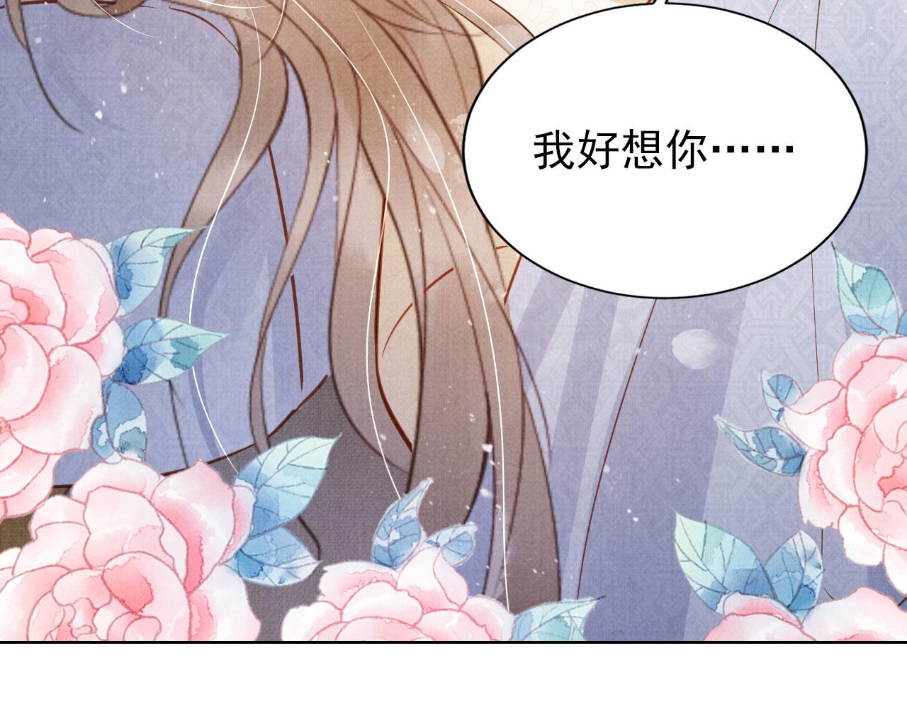 第97话再给我一次机会83