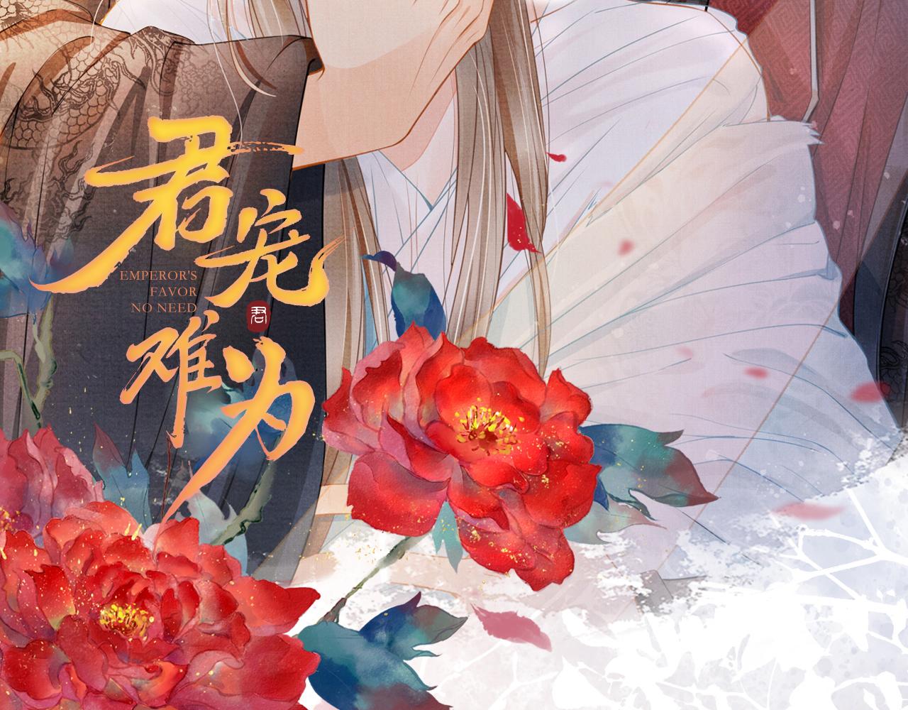 第13话 此等妖孽103
