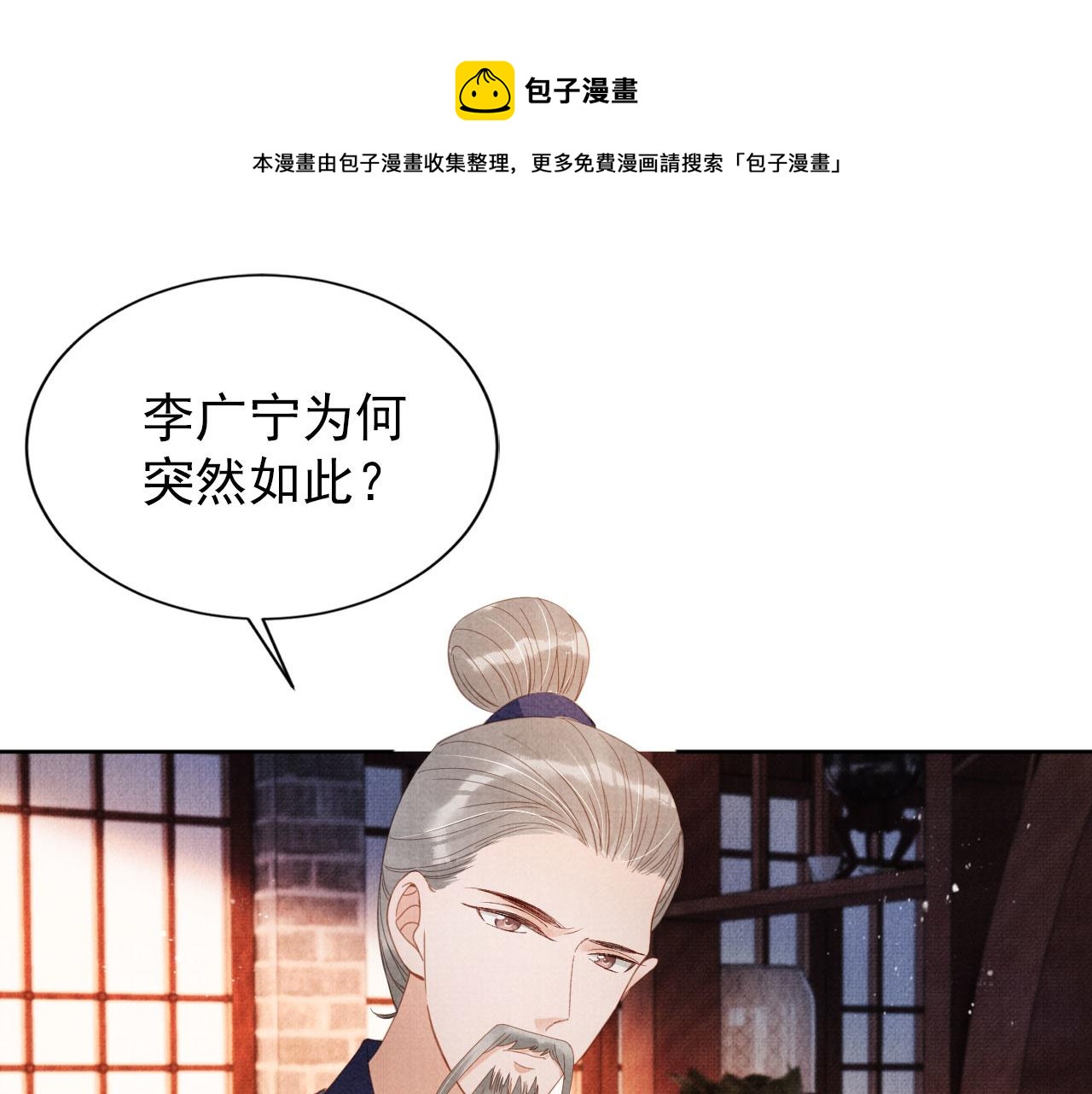 第63话 逢场作戏64