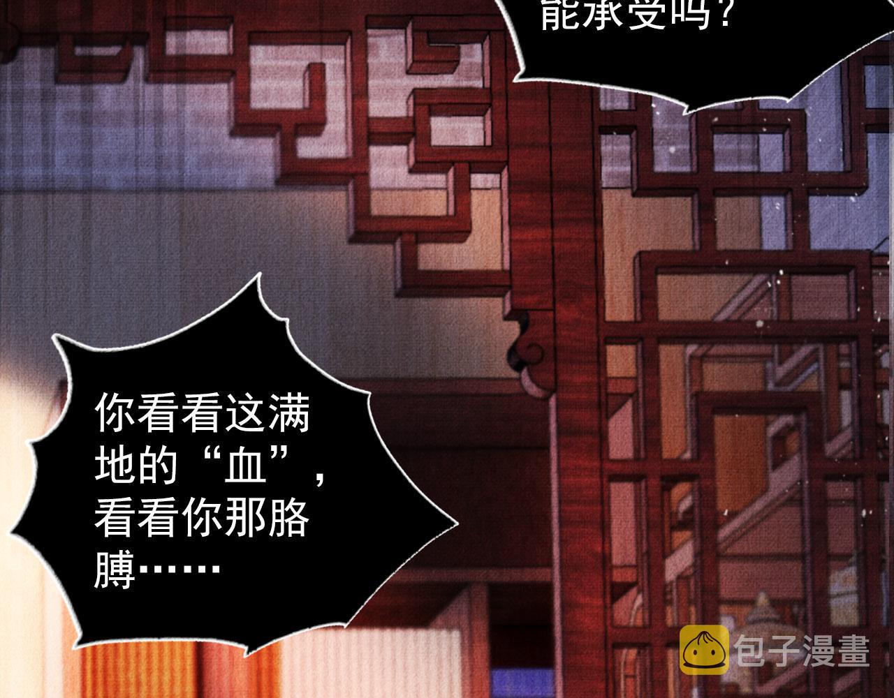 第38话 都是假的！42