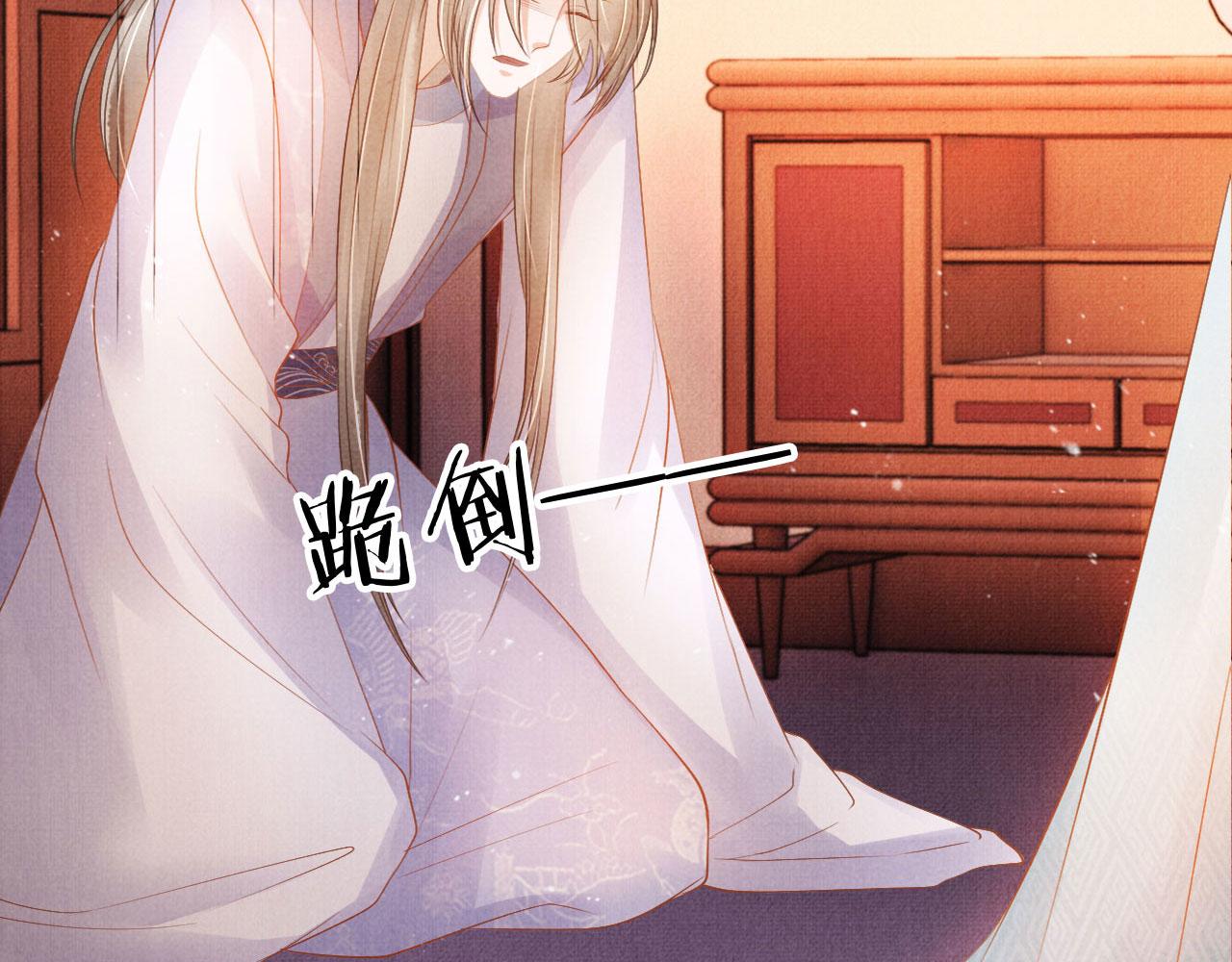 第50话 师兄登场81