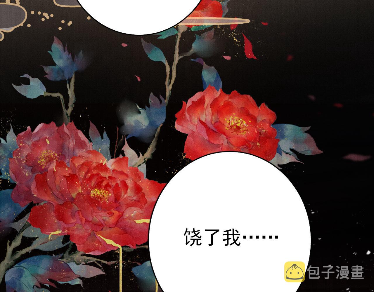 第105话又入梦魇折磨29