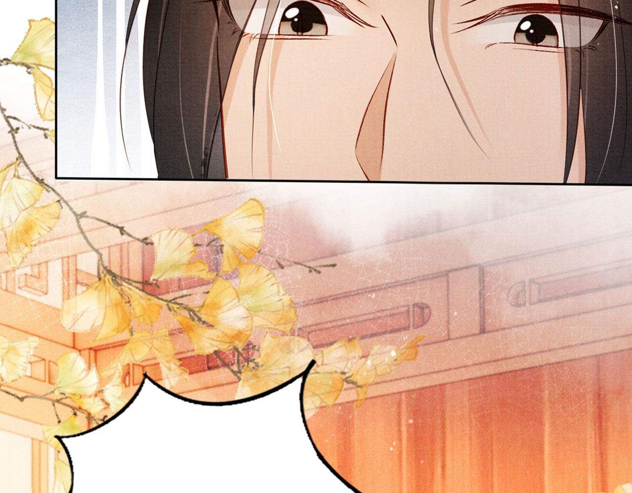 第94话 朕错怪他了92