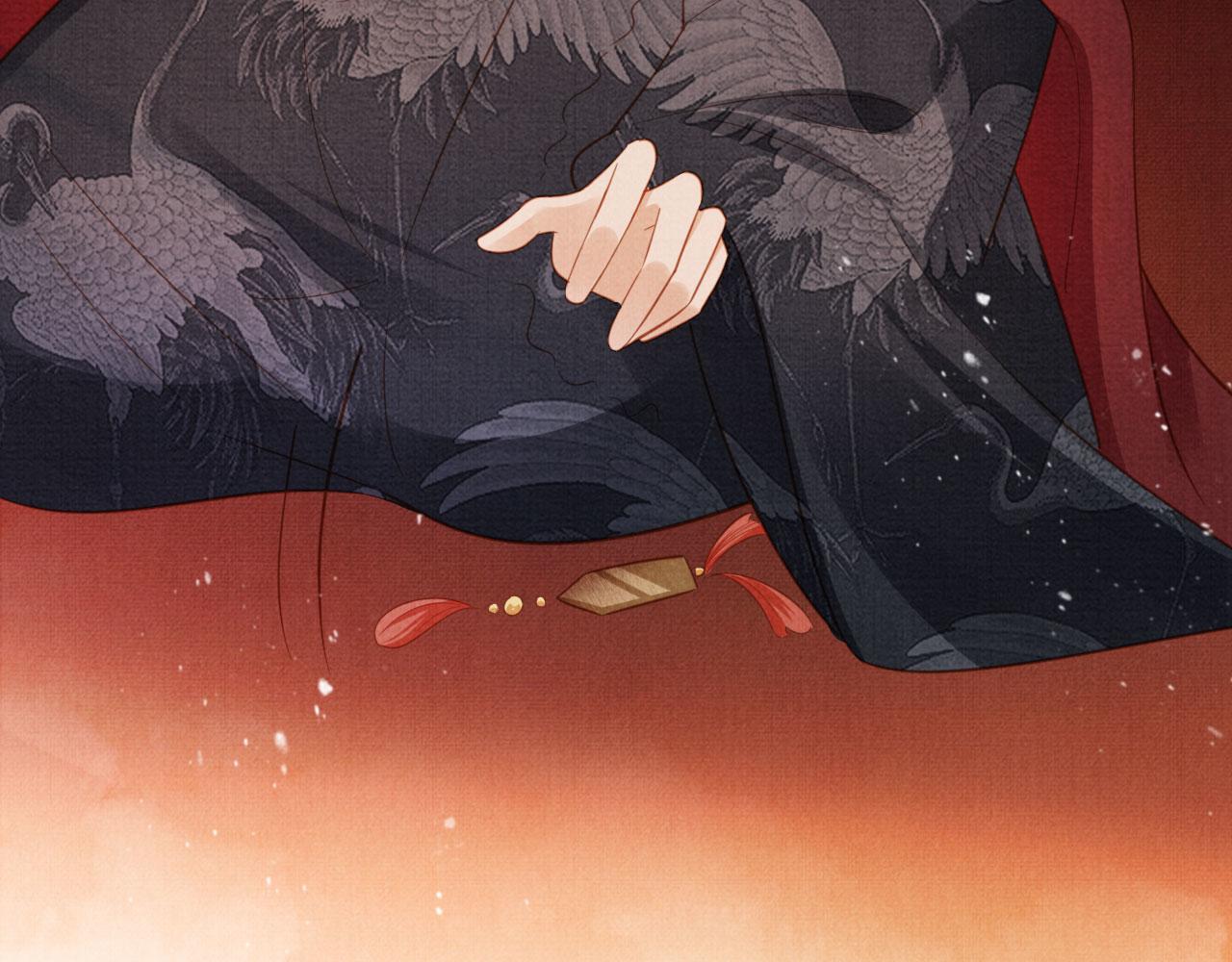 第85话 请少主带杜相离开100