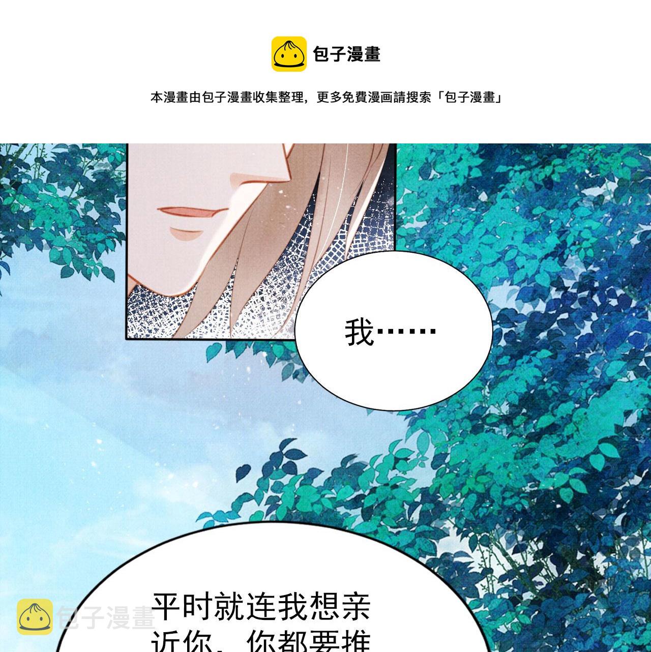 第130话 虎视眈眈98