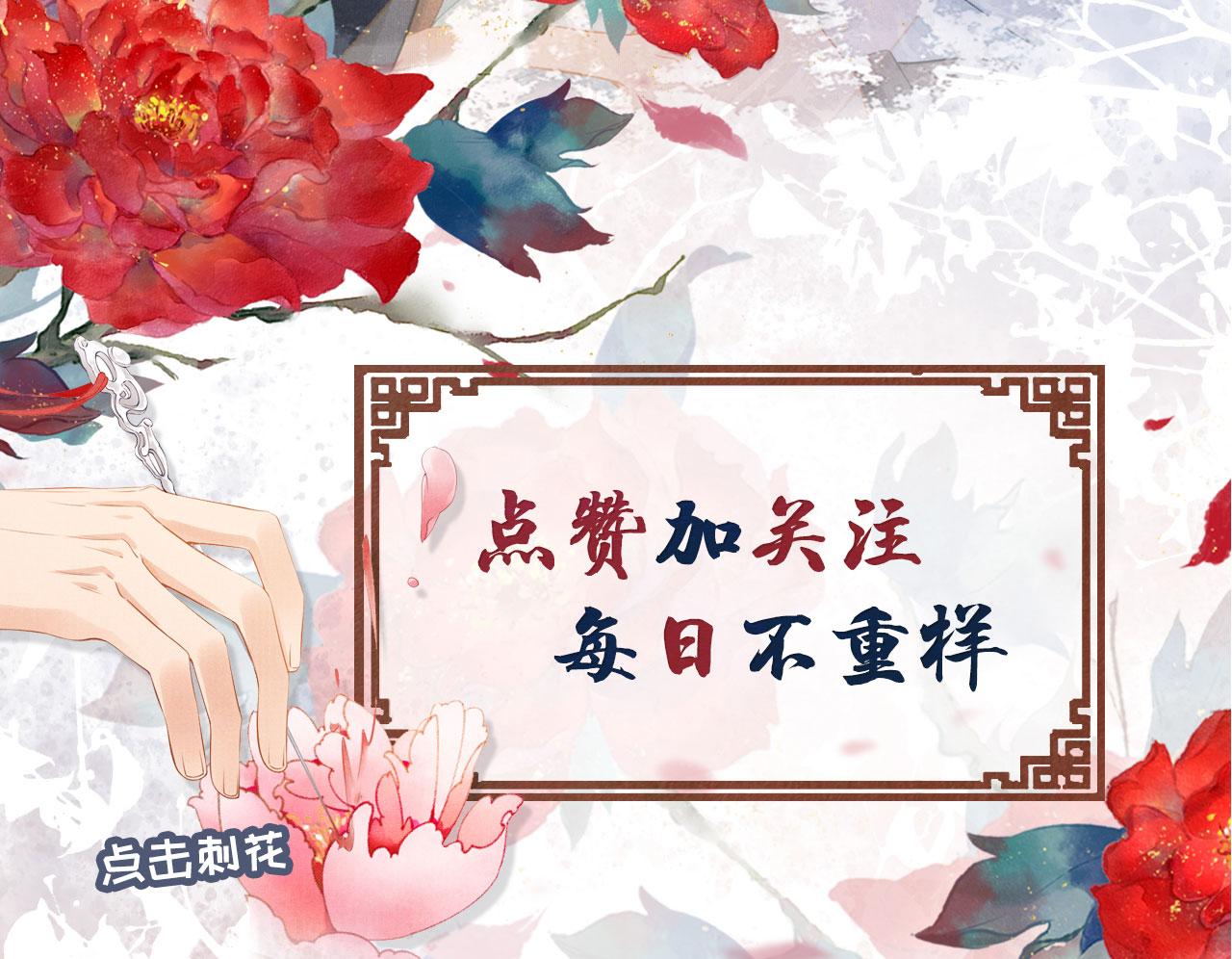 第118话 梦回东宫115