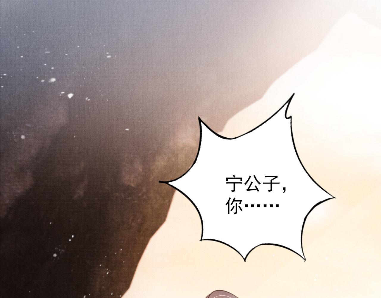第114话 吃醋4