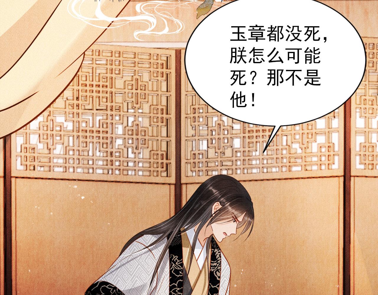 第88话 全城搜寻杜相17