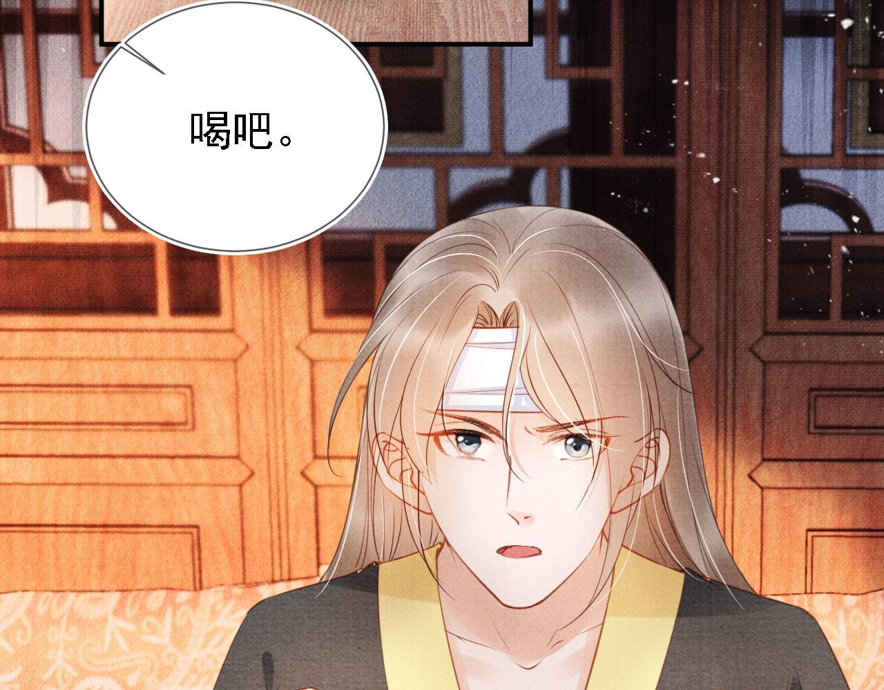 第32话 捉奸现场？15