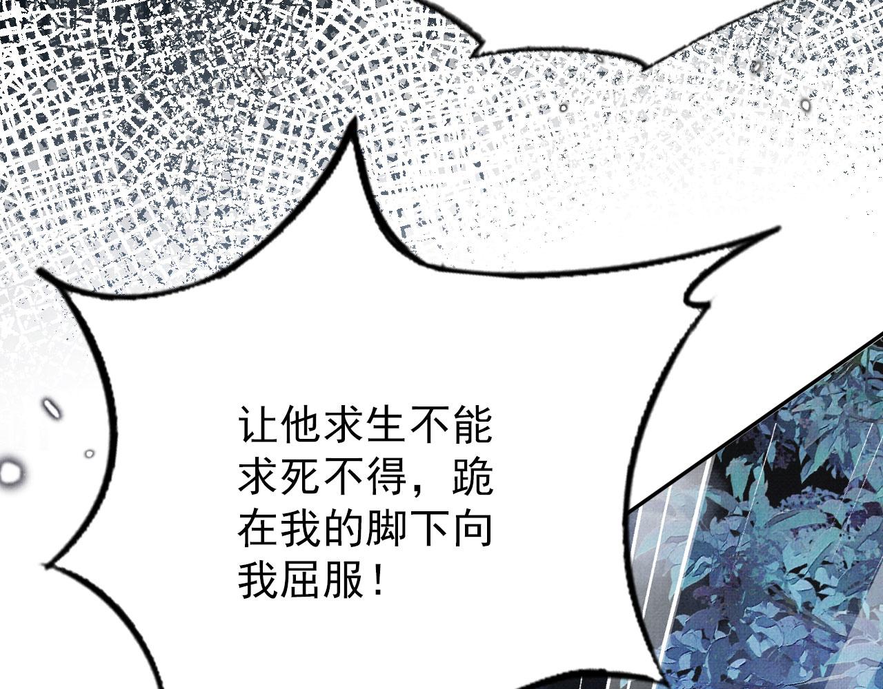 第143话 再不分离41