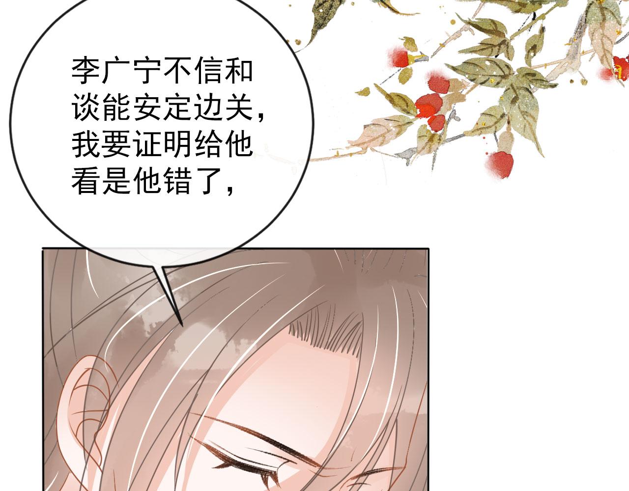 第51话 噩梦20