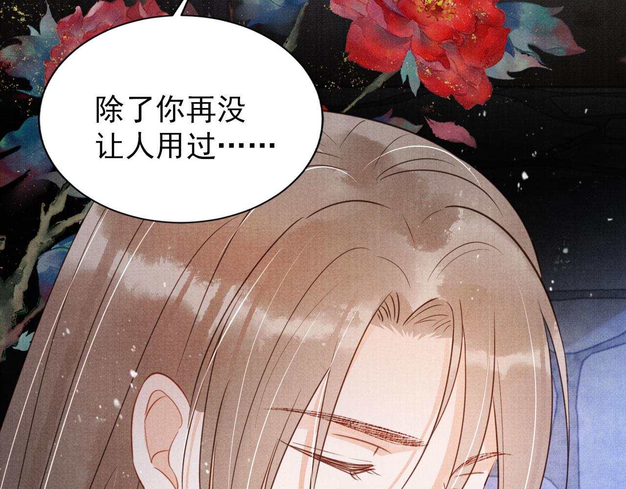 第86话 让朕看看他……87