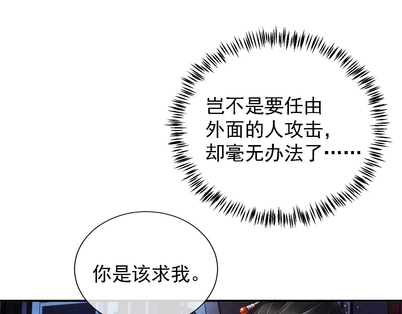第21话 不要发出声音40