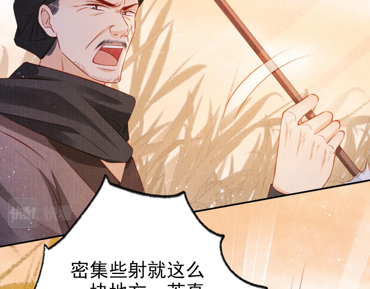 第111话 我叫杜玉章……5