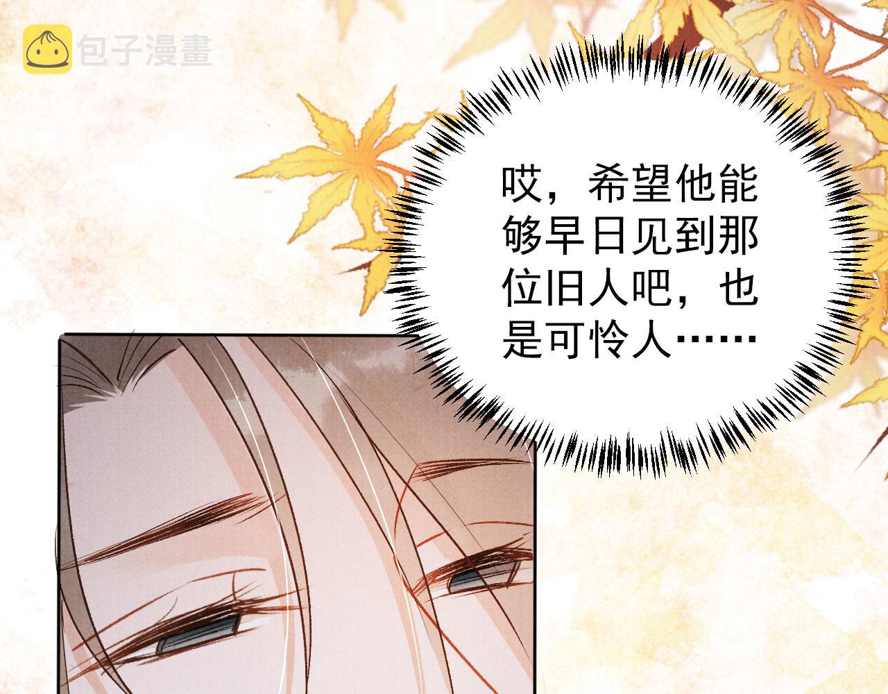 第97话再给我一次机会65