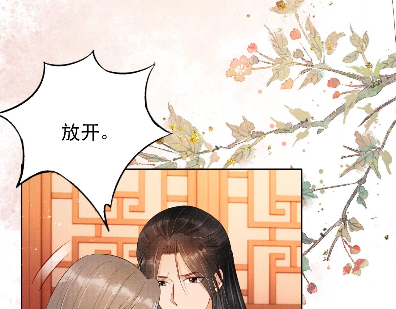 第95话 他不认识我了39