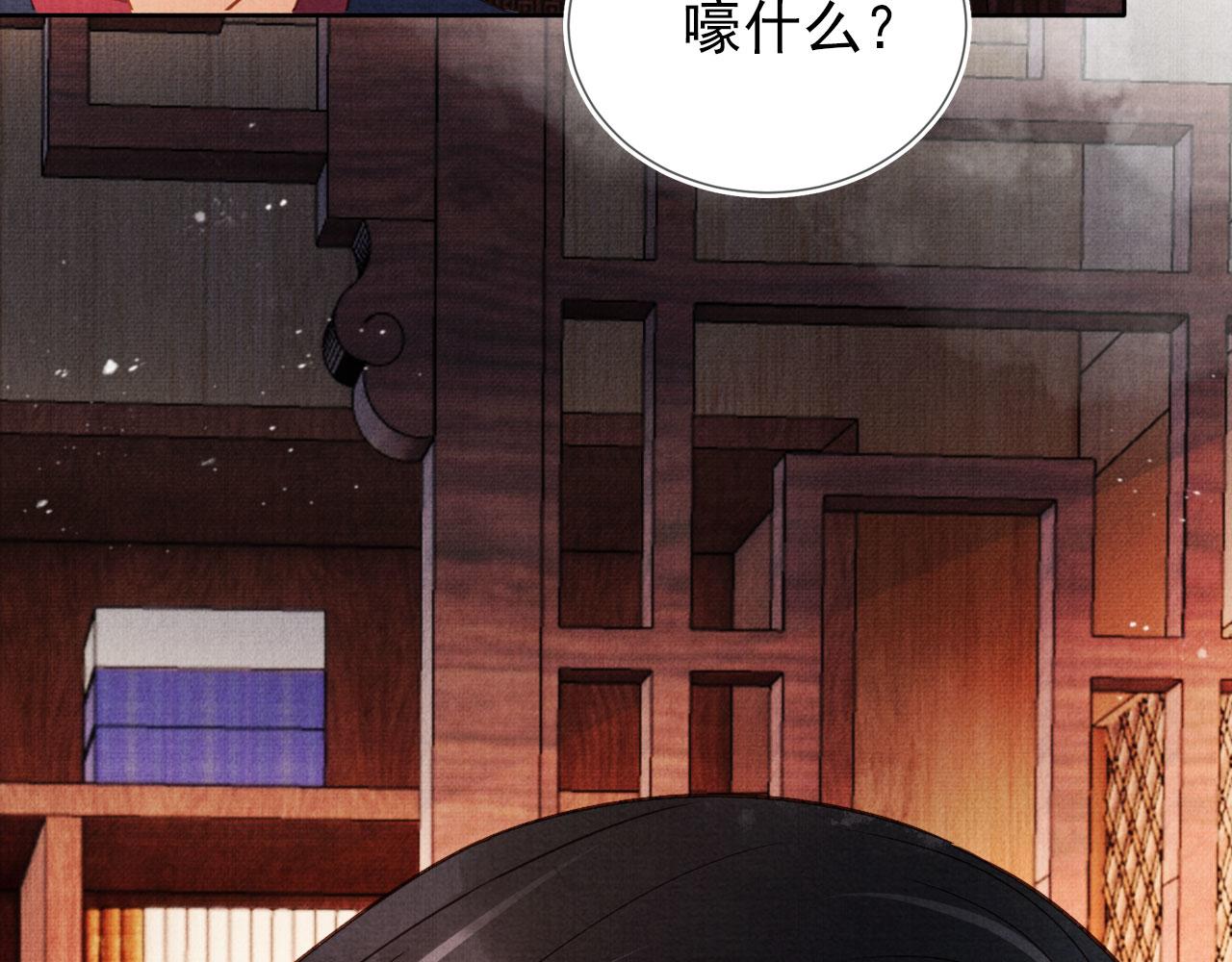 第88话 全城搜寻杜相7