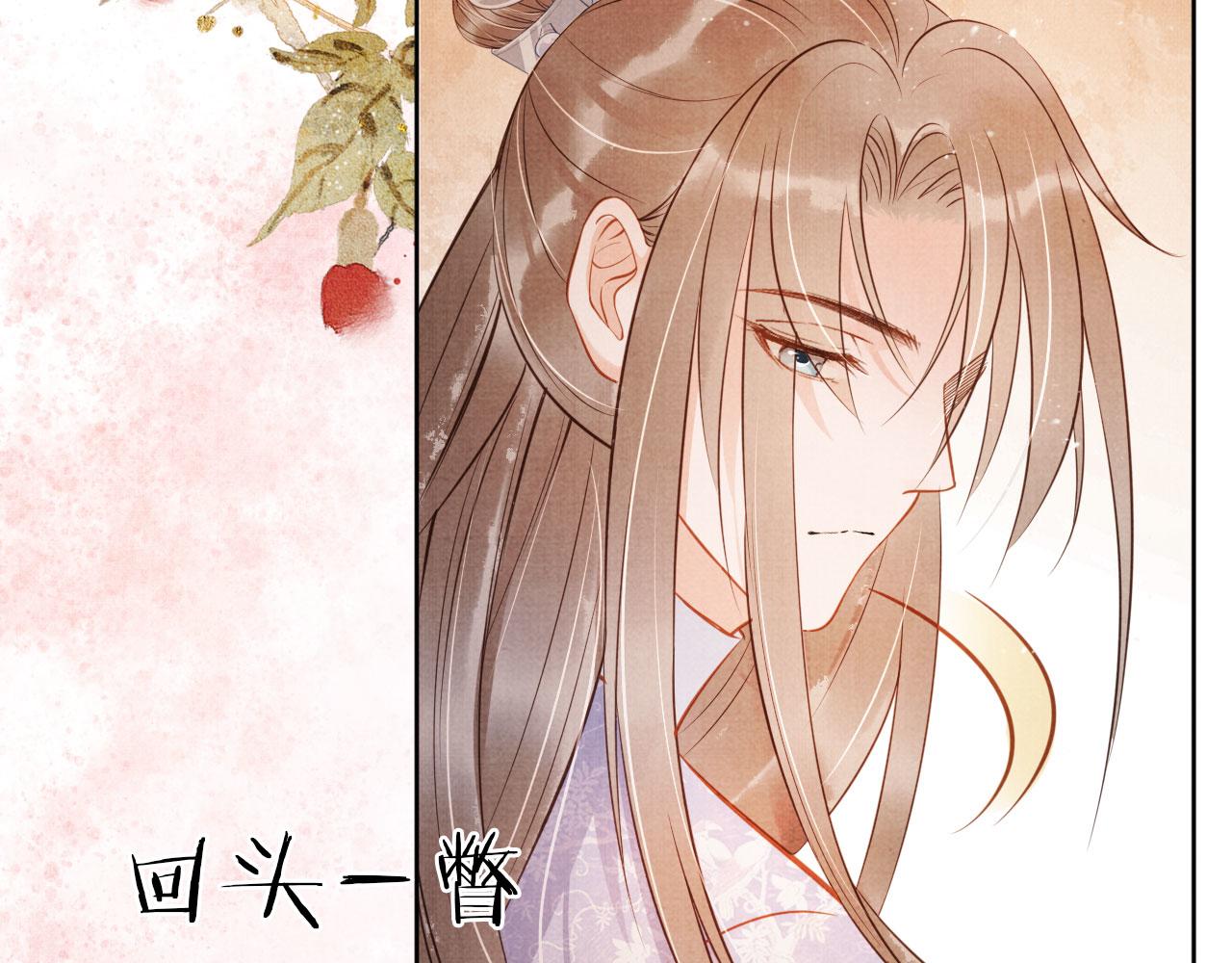第73话 玉章跳湖79