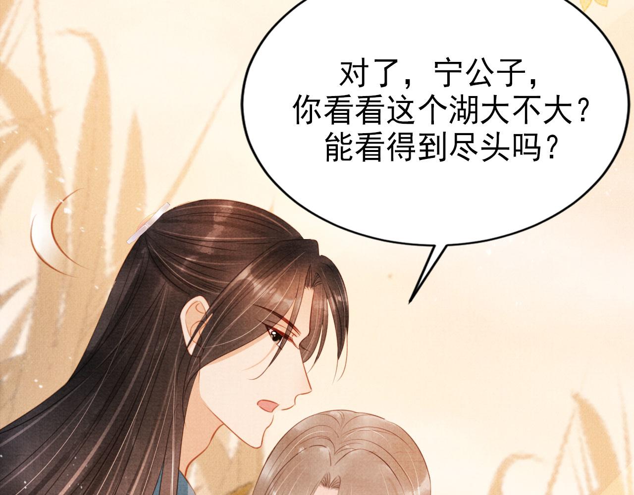 第112话 落水78