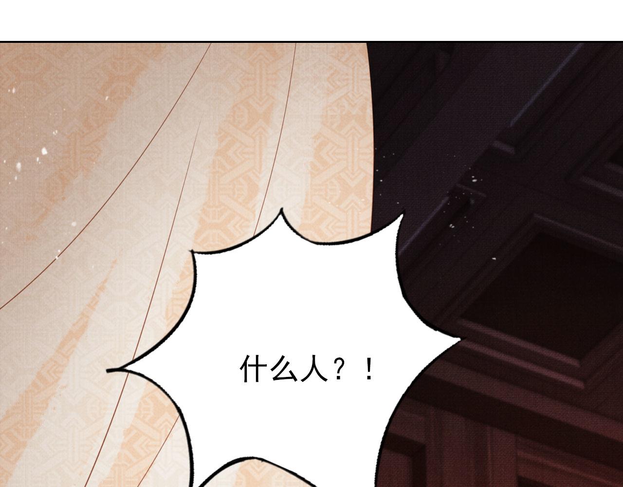 第108话 终有一别4