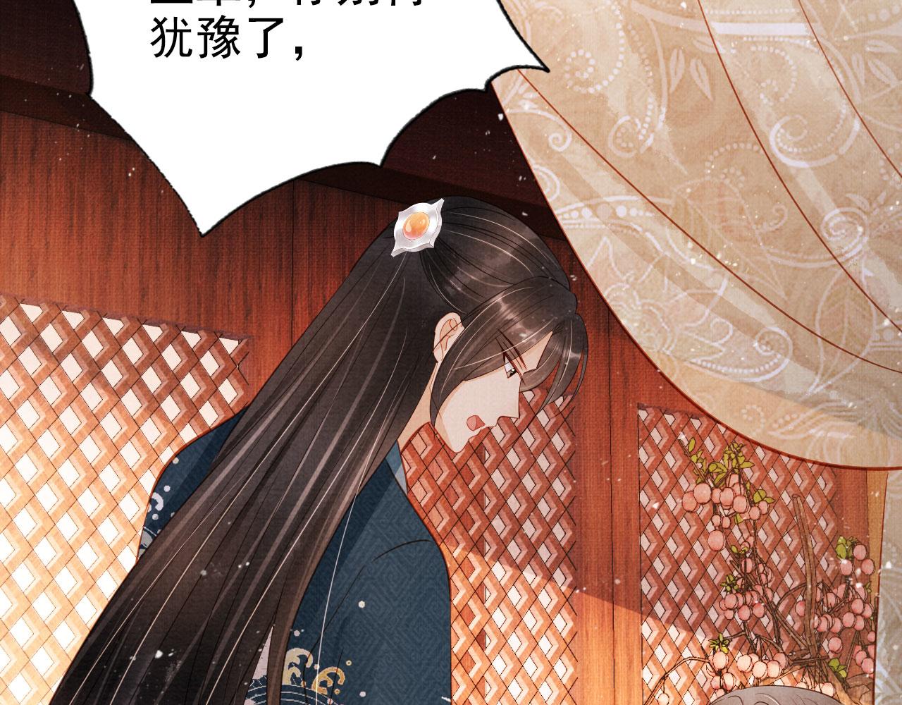 第124话 策马相依50