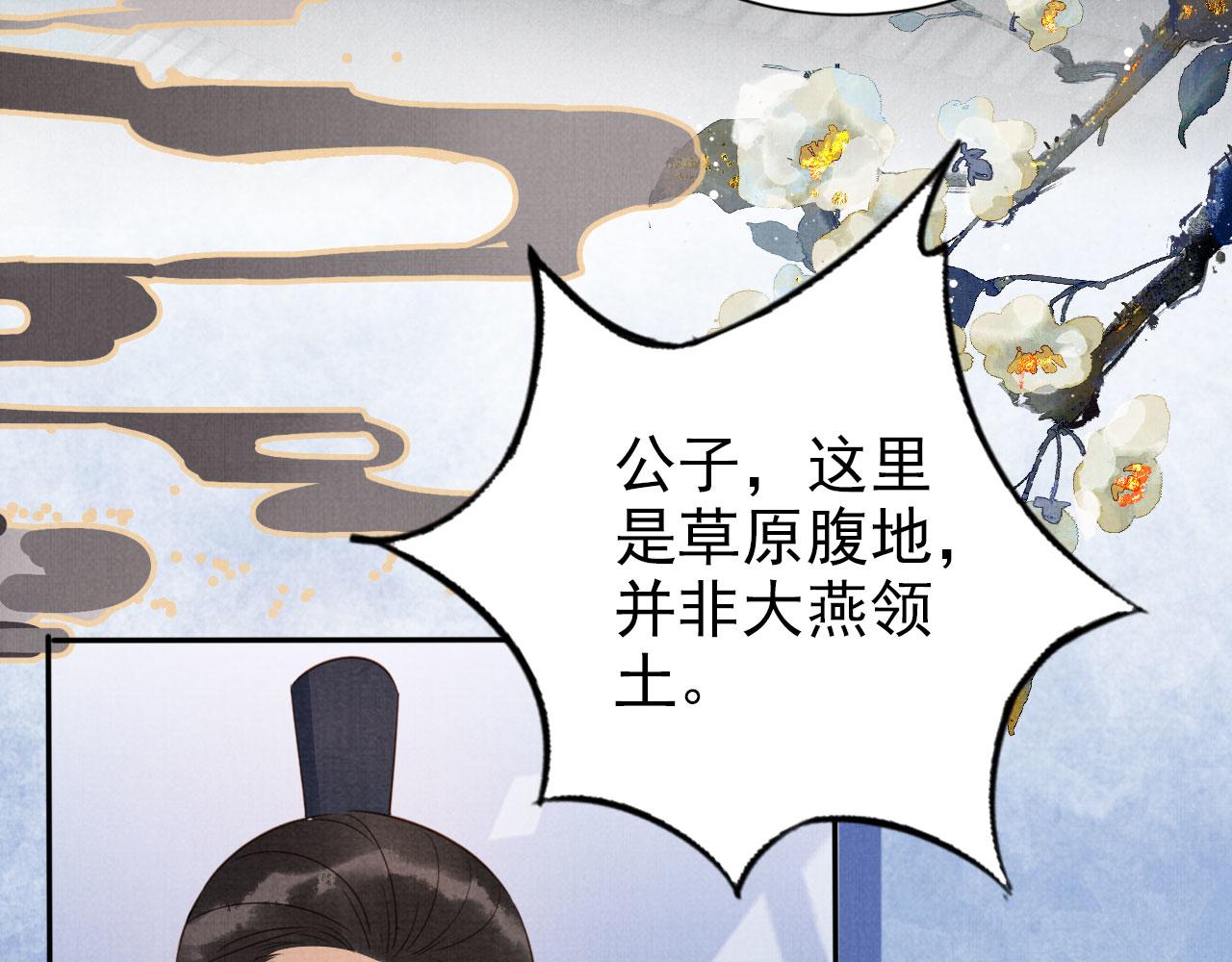 第123话 请陛下回关！47