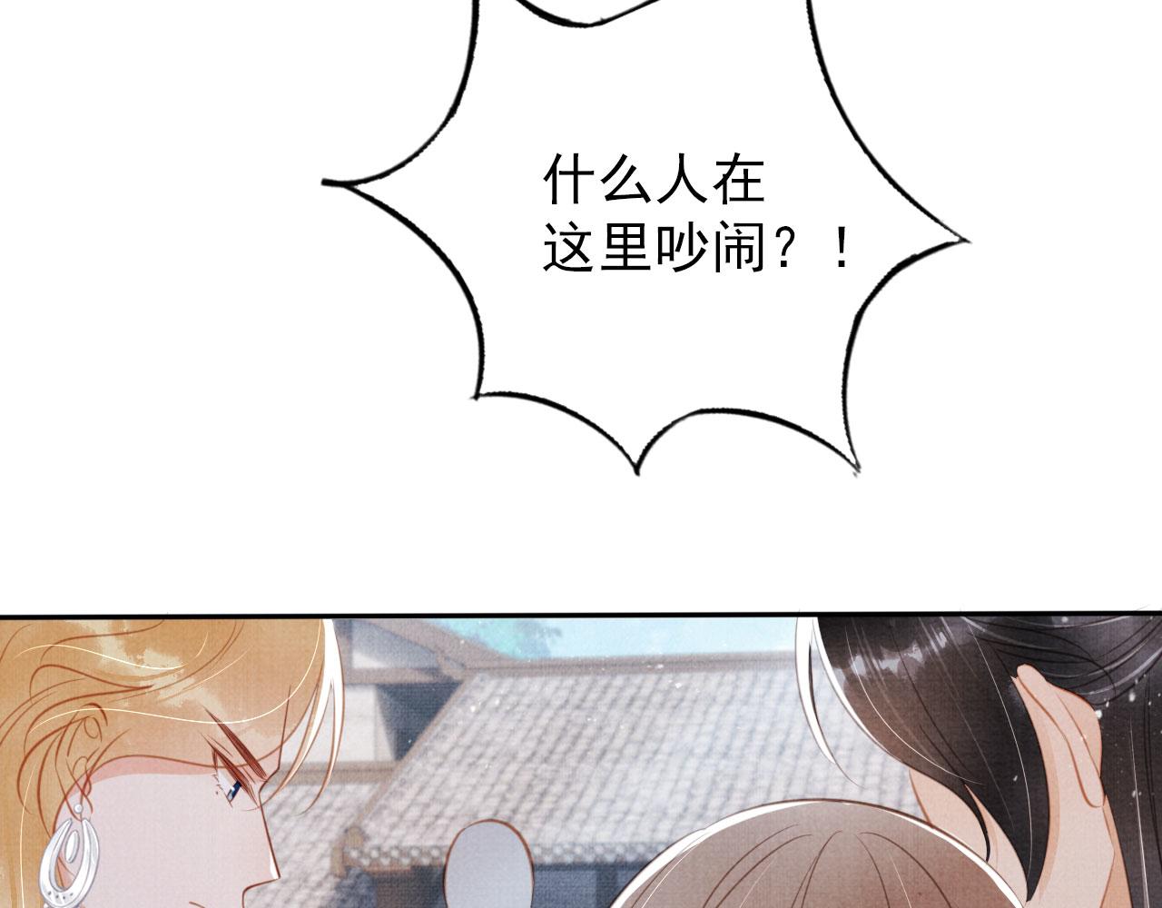 第129话 都是我的恩人90