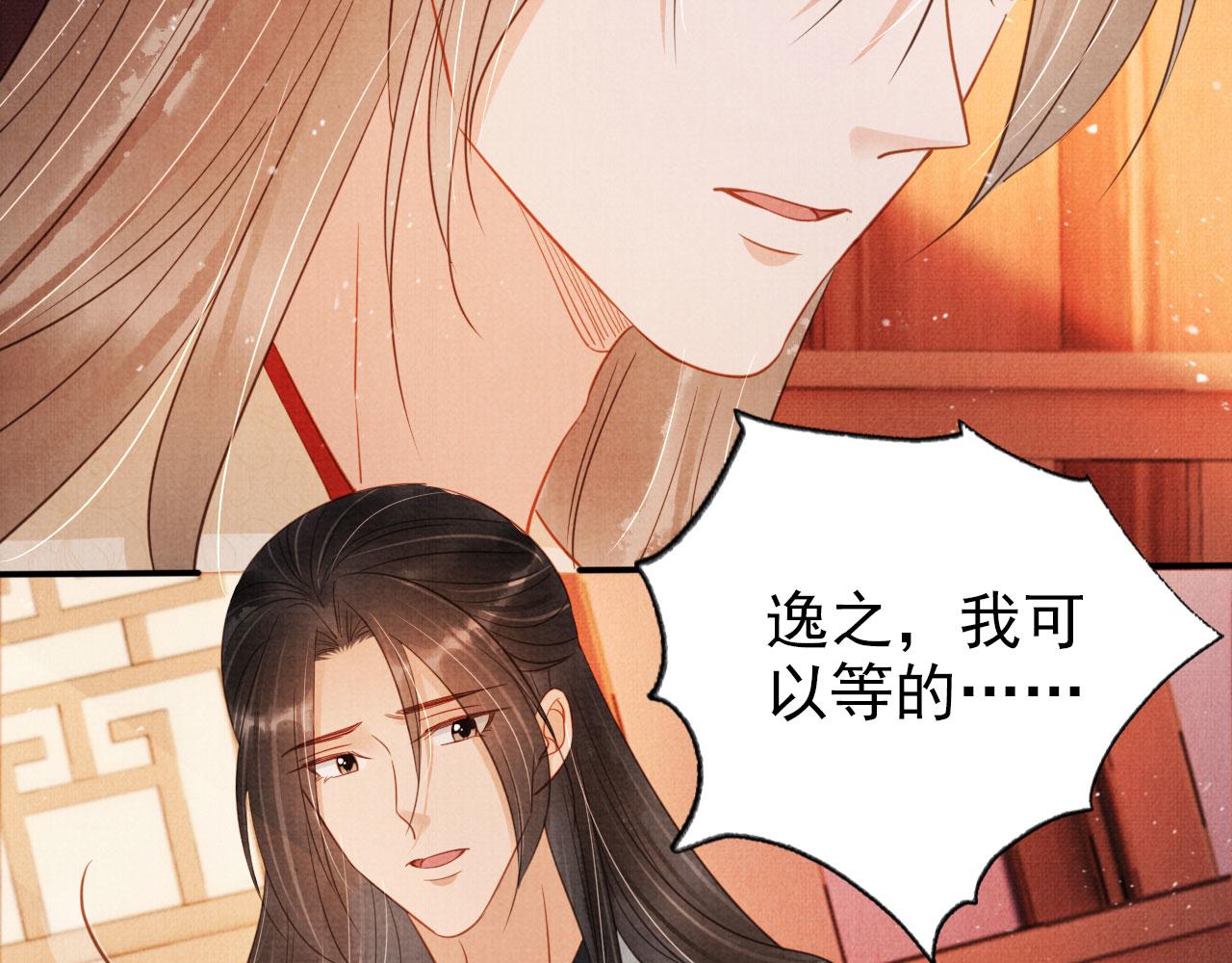 第106话那朕放你走……35