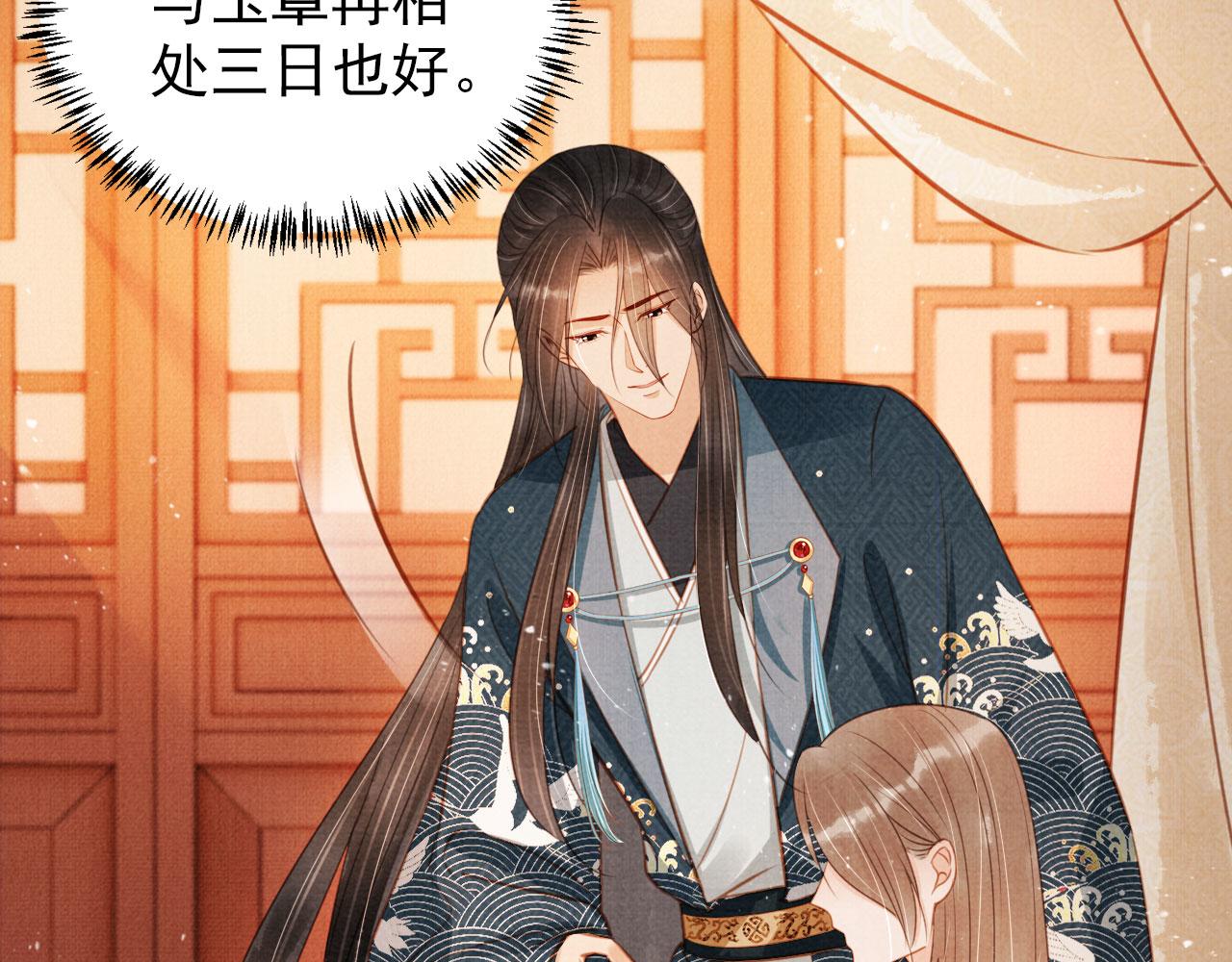 第107话可求不可得42