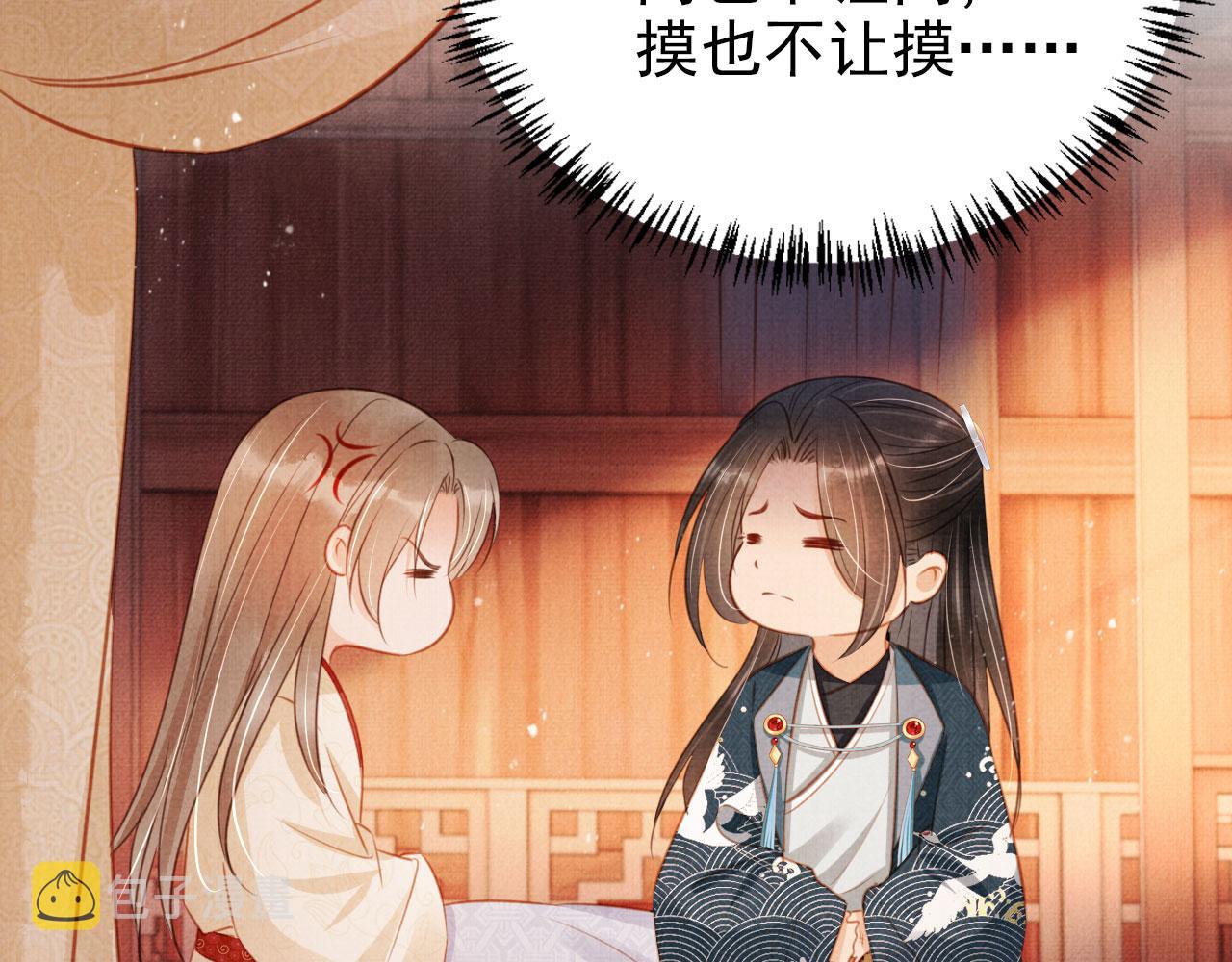 第103话渐生怀疑72