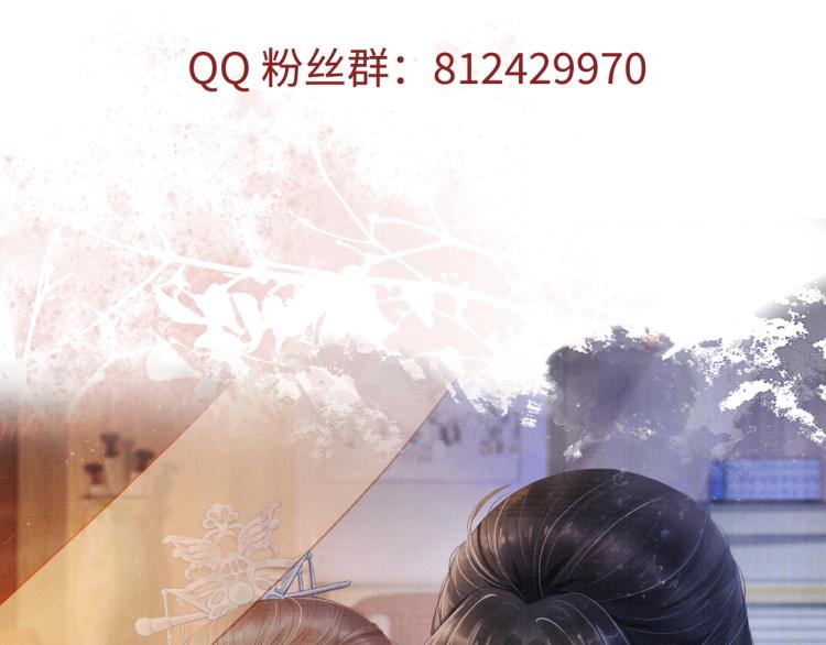 第4话 欺君之罪108